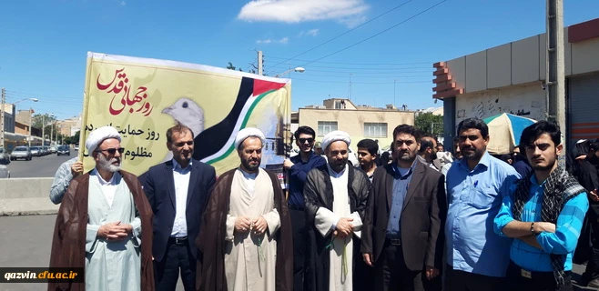 شرکت اساتید،دانشجویان وکارکنان دانشگاه فرهنگیان استان قزوین درراهپیمایی باشکوه روز قدس 2