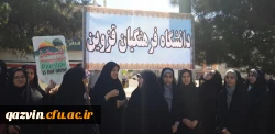 شرکت اساتید،دانشجویان وکارکنان دانشگاه فرهنگیان استان قزوین درراهپیمایی باشکوه روز قدس 4