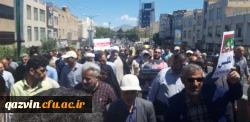 شرکت اساتید،دانشجویان وکارکنان دانشگاه فرهنگیان استان قزوین درراهپیمایی باشکوه روز قدس 8