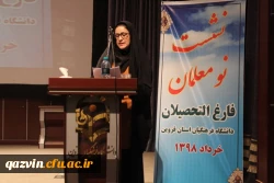 برگزاری نشست نومعلمان فارغ التحصیل دانشگاه فرهنگیان استان قزوین 12