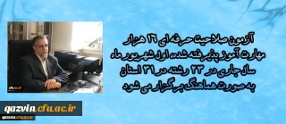 تمدید مهلت ثبت نام آزمون کتبی صلاحیت های حرفه ای مهارت (اصلح)