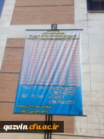 برگزاری آزمون اصلح باحضور 400نفر ازمهارت آموزان دراستان قزوین 7