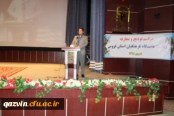 دکتر حمید رضا مشهدی به عنوان سرپرست مدیریت امور پردیس های دانشگاه فرهنگیان استان قزوین منصوب شد 12