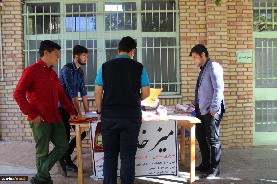 ازدانشجومعلمان جدیدالورود دانشگاه فرهنگیان استان قزوین به مدت سه روز ثبت نام بعمل آمد. 5