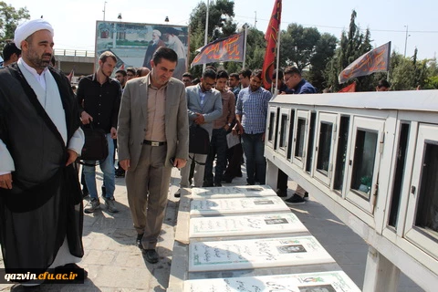 نودانشجومعلمان پردیس شهید رجایی قزوین باحضور درگلزار شهدای قزوین با آرمانهای مقدس شهدا تجدید میثاق کردند. 5