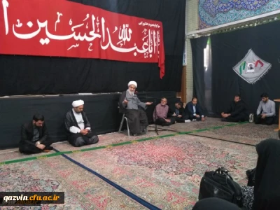 حضور نودانشجومعلمان پردیس بنت الهدی صدر قزوین درگلزار شهداودیدار باامام جمعه قزوین 

نودانشجومعلمان پردیس بنت الهدی صدر قزوین باحضور درگلزار شهدای قزوین با آرمانهای مقدس شهداتجدید پیمان نموده وبا امام جمعه قزوین نیز دیدارکردند.