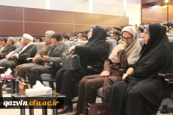 ویژه برنامه با شکوه 13آبان روز ملی مبارزه بااستکبار جهانی با حضور استاد عبدخدایی ازمبارزین برجسته دوران ستمشاهی درسالن آمفی تئاتر دانشگاه فرهنگیان استان قزوین برگزار شد. 11