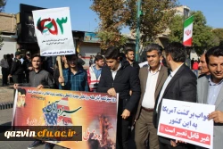  دانشجویان اساتید وکارکنان دانشگاه فرهنگیان استان قزوین درمراسم روز ملی مبارزه بااستکبار جهانی پرشور وباشکوه حضور یافتند وفریاد مرگ برآمریکا سردادند. 3