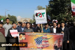  دانشجویان اساتید وکارکنان دانشگاه فرهنگیان استان قزوین درمراسم روز ملی مبارزه بااستکبار جهانی پرشور وباشکوه حضور یافتند وفریاد مرگ برآمریکا سردادند. 4