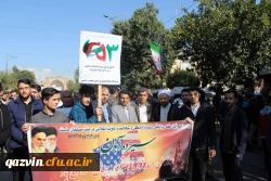  دانشجویان اساتید وکارکنان دانشگاه فرهنگیان استان قزوین درمراسم روز ملی مبارزه بااستکبار جهانی پرشور وباشکوه حضور یافتند وفریاد مرگ برآمریکا سردادند. 3