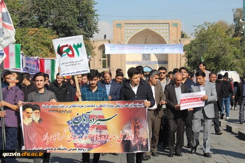  دانشجویان اساتید وکارکنان دانشگاه فرهنگیان استان قزوین درمراسم روز ملی مبارزه بااستکبار جهانی پرشور وباشکوه حضور یافتند وفریاد مرگ برآمریکا سردادند. 4