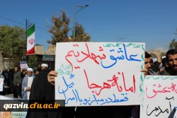  دانشجویان اساتید وکارکنان دانشگاه فرهنگیان استان قزوین درمراسم روز ملی مبارزه بااستکبار جهانی پرشور وباشکوه حضور یافتند وفریاد مرگ برآمریکا سردادند. 7