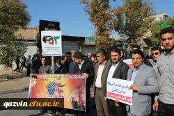  دانشجویان اساتید وکارکنان دانشگاه فرهنگیان استان قزوین درمراسم روز ملی مبارزه بااستکبار جهانی پرشور وباشکوه حضور یافتند وفریاد مرگ برآمریکا سردادند. 4