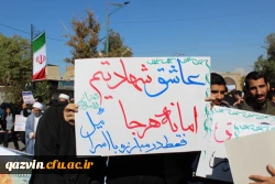  دانشجویان اساتید وکارکنان دانشگاه فرهنگیان استان قزوین درمراسم روز ملی مبارزه بااستکبار جهانی پرشور وباشکوه حضور یافتند وفریاد مرگ برآمریکا سردادند. 7