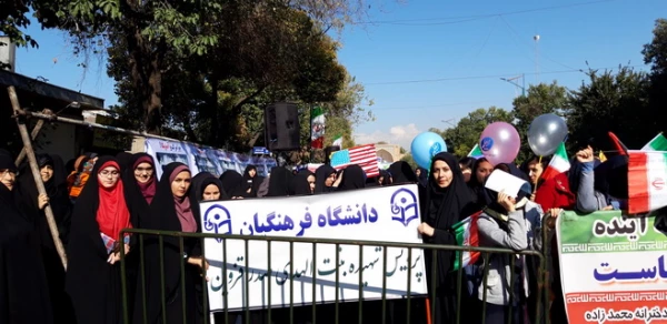  دانشجویان اساتید وکارکنان دانشگاه فرهنگیان استان قزوین درمراسم روز ملی مبارزه بااستکبار جهانی پرشور وباشکوه حضور یافتند وفریاد مرگ برآمریکا سردادند. 13