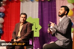  جشن باشکوه سالروز آغاز امامت حضرت ولی عصر(عج) باحضور پرشور دانشجویامعلمان دردانشگاه فرهنگیان استان قزوین برگزار شد. 2