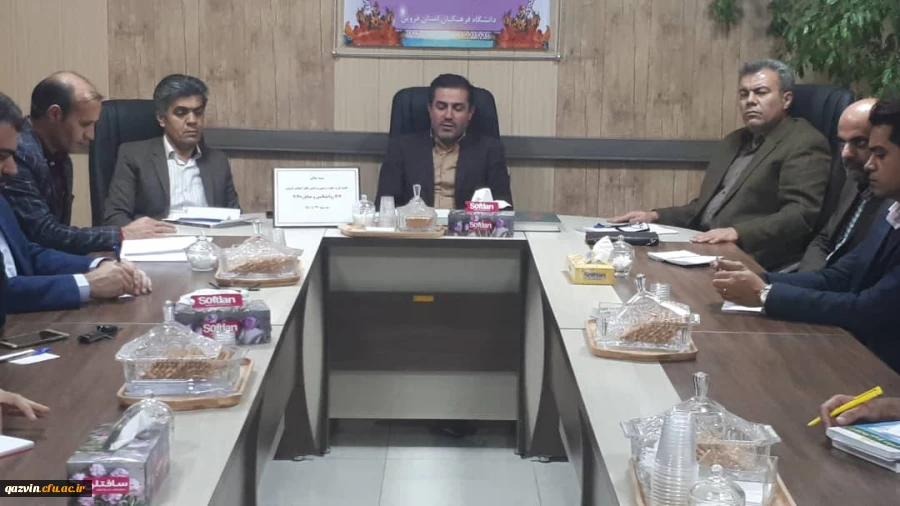 برگزاری نشست تخصصی گروه علوم تربیتی دانشگاه فرهنگیان استان قزوین 2