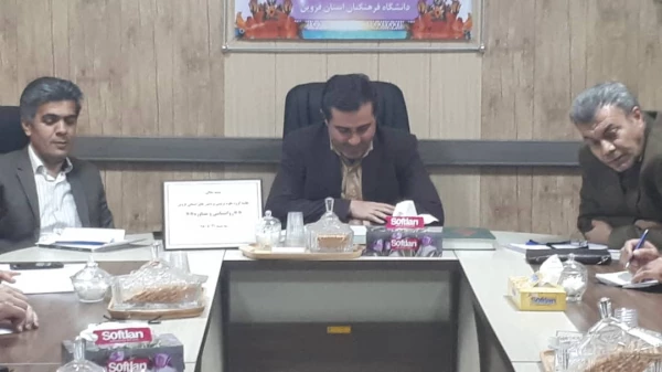 برگزاری نشست تخصصی گروه علوم تربیتی دانشگاه فرهنگیان استان قزوین 5