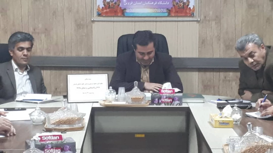 برگزاری نشست تخصصی گروه علوم تربیتی دانشگاه فرهنگیان استان قزوین 5