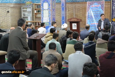 دکتر خنیفر درجمع دانشجومعلمان پردیس شهیدرجایی قزوین: 

دکتر خنیفر درجمع دانشجومعلمان پردیس شهیدرجایی قزوین: 