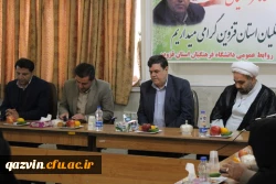 نشست دکتر خنیفر با استادان عضو هیئت علمی وکارکنان دانشگاه  فرهنگیان استان قزوین 2