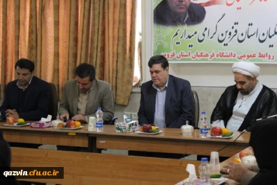 نشست دکتر خنیفر با استادان عضو هیئت علمی وکارکنان دانشگاه  فرهنگیان استان قزوین

نشست دکتر خنیفر ریاست دانشگاه فرهنگیان کشور با استادان عضو هیئت علمی وکارکنان دانشگاه  فرهنگیان استان قزوین