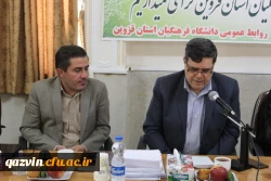 نشست دکتر خنیفر با استادان عضو هیئت علمی وکارکنان دانشگاه  فرهنگیان استان قزوین 7