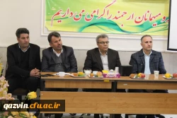 نشست دکتر خنیفر با استادان عضو هیئت علمی وکارکنان دانشگاه  فرهنگیان استان قزوین 10