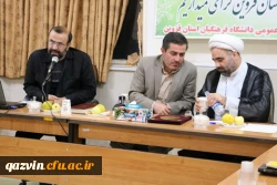  نشست هم اندیشی استادان دانشگاه فرهنگیان استان قزوین برگزار شد. 6