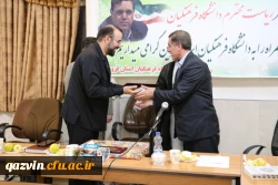  نشست هم اندیشی استادان دانشگاه فرهنگیان استان قزوین برگزار شد. 10