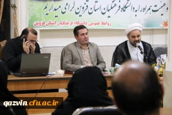  نشست هم اندیشی استادان دانشگاه فرهنگیان استان قزوین برگزار شد. 12