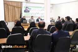  نشست هم اندیشی استادان دانشگاه فرهنگیان استان قزوین برگزار شد. 13