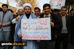 راهپیمایی مسئولین اساتید ودانشجویان دانشگاه فرهنگیان استان قزوین به همراه مردم انقلابی وهمیشه درصحنه قزوین علیه اغتشاش گران وآشوبگران واربابان آنها 3