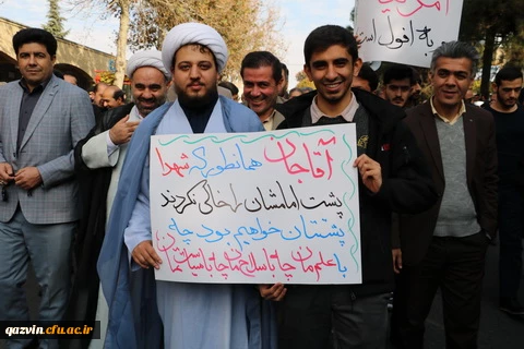 راهپیمایی مسئولین اساتید ودانشجویان دانشگاه فرهنگیان استان قزوین به همراه مردم انقلابی وهمیشه درصحنه قزوین علیه اغتشاش گران وآشوبگران واربابان آنها 3