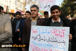 راهپیمایی مسئولین اساتید ودانشجویان دانشگاه فرهنگیان استان قزوین به همراه مردم انقلابی وهمیشه درصحنه قزوین علیه اغتشاش گران وآشوبگران واربابان آنها 13