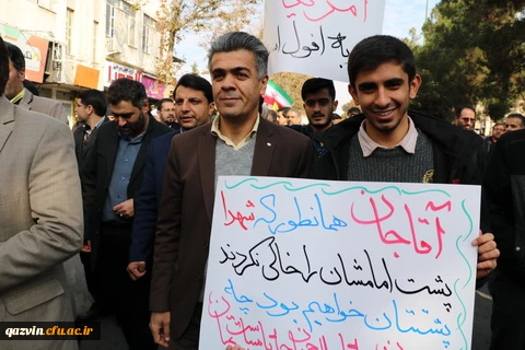 راهپیمایی مسئولین اساتید ودانشجویان دانشگاه فرهنگیان استان قزوین به همراه مردم انقلابی وهمیشه درصحنه قزوین علیه اغتشاش گران وآشوبگران واربابان آنها 13