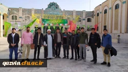 اردوی دوروزه دانشجویان دانشگاه فرهنگیان استان قزوین  به شهرمقدس قم به همت نهادمقام معظم رهبری دراستان برگزارشد 2