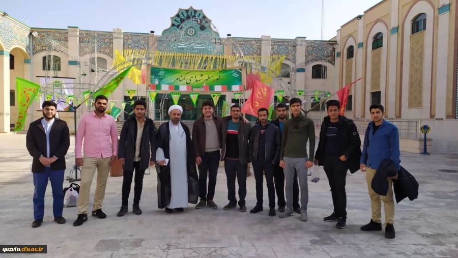 اردوی دوروزه دانشجویان دانشگاه فرهنگیان استان قزوین  به شهرمقدس قم به همت نهادمقام معظم رهبری دراستان برگزارشد 2