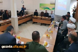 امضا تفاهم نامه دانشگاه فرهنگیان استان قزوین و قرارگاه پیشرفت و آبادانی سپاه استان 4