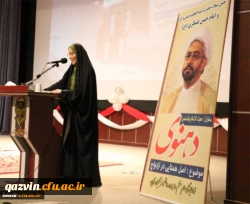 برگزاری همایش «اصل همتایی در ازدواج» در پردیس شهیده بنت الهدی صدر قزوین باسخنرانی کارشناس برجسته مذهبی استاد دهنوی. 8