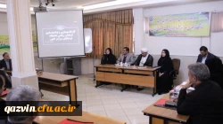 آیین افتتاح کارگاه توانمندسازی وبهسازی استادان ریاضی سراسرکشور دردانشگاه فرهنگیان استان قزوین برگزارشد 2