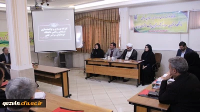 آیین افتتاح کارگاه توانمندسازی وبهسازی استادان ریاضی سراسرکشور دردانشگاه فرهنگیان قزوین

آیین افتتاح کارگاه توانمندسازی وبهسازی استادان ریاضی سراسرکشور دردانشگاه فرهنگیان استان قزوین برگزارشد