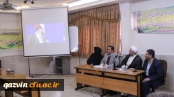 آیین افتتاح کارگاه توانمندسازی وبهسازی استادان ریاضی سراسرکشور دردانشگاه فرهنگیان استان قزوین برگزارشد 5