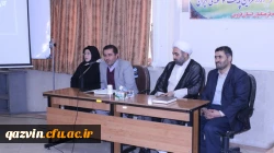 آیین افتتاح کارگاه توانمندسازی وبهسازی استادان ریاضی سراسرکشور دردانشگاه فرهنگیان استان قزوین برگزارشد 7