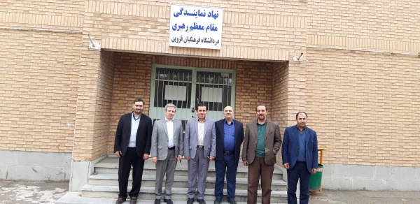 سید کامران میر معینی مدیرکل وکارشناسان حوزه فرهنگی دانشگاه فرهنگیان از پردیس شهیدرجایی قزوین بازدید کردند.  2