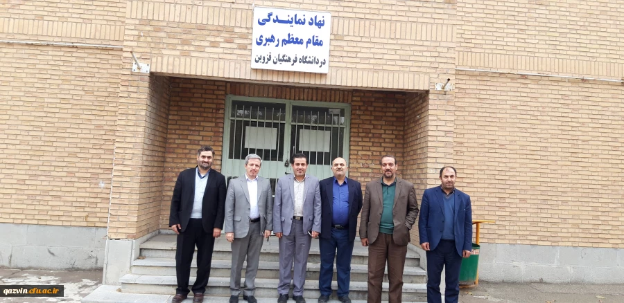 سید کامران میر معینی مدیرکل وکارشناسان حوزه فرهنگی دانشگاه فرهنگیان از پردیس شهیدرجایی قزوین بازدید کردند.  2