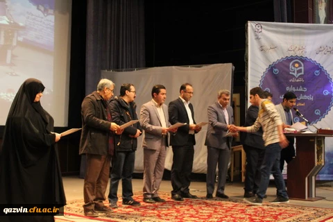 مراسم باشکوه روز دانشجو با حضور پرشور دانشجویان دانشگاه فرهنگیان استان قزوین درآمفی تئاتر شهیدرجایی دانشگاه 2