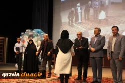 مراسم باشکوه روز دانشجو با حضور پرشور دانشجویان دانشگاه فرهنگیان استان قزوین درآمفی تئاتر شهیدرجایی دانشگاه 4