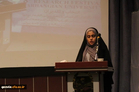 مراسم باشکوه روز دانشجو با حضور پرشور دانشجویان دانشگاه فرهنگیان استان قزوین درآمفی تئاتر شهیدرجایی دانشگاه 5