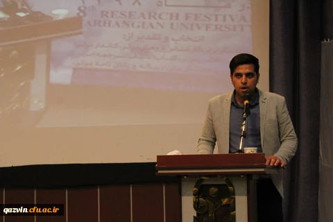 مراسم باشکوه روز دانشجو با حضور پرشور دانشجویان دانشگاه فرهنگیان استان قزوین درآمفی تئاتر شهیدرجایی دانشگاه 6